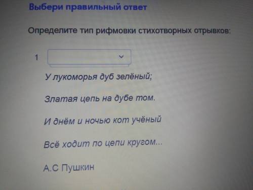 надо через 15 минут это всё задач