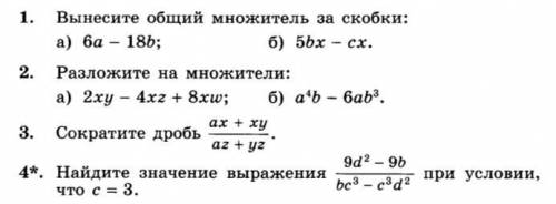 Выполнить контрольную работу