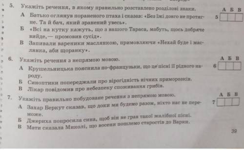 Сделайте эти три задание Заранее