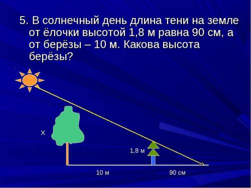 8 классКонтрольная работа по теме«Световые явления»1. Угол между падающим и отражённым лучами 45°. Ч