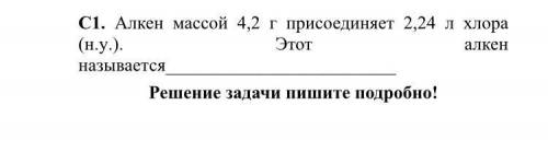 за правильный ответ пишите подробно