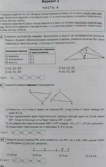 Ребят объясните все подробно ​