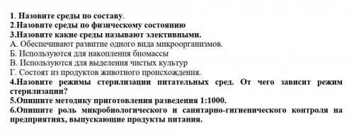 Добрый день! Может быть кто-нибудь сможет с 4, 5 и