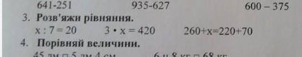 X : 7 = 203 × x = 420260 + x =220+70​