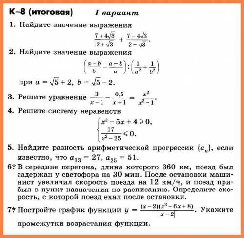 Написать полное решение. время на решение есть.