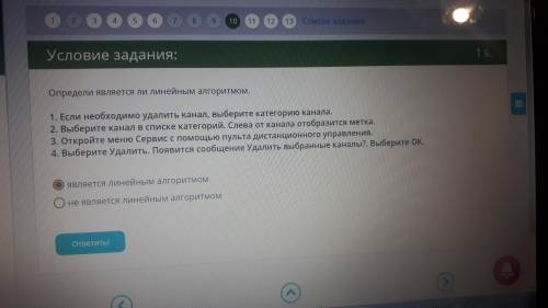 У меня правильно ????????????????????????????