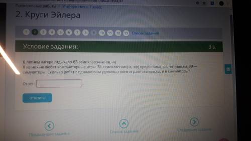 звезду ,лайк . А с вас правильно решенную задачу за 1 мин с половиной)