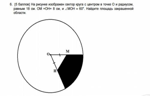 Ребята это задание из контрольноой! Буду очень благодарна!