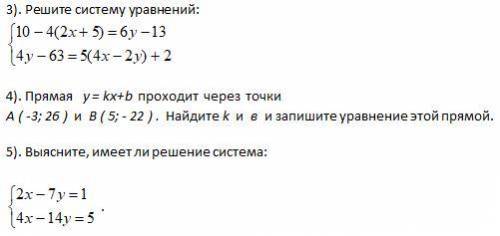 Мне очень нужно решение! Я трачу последние на этот во Поэтому продублировать при случае не смо