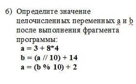 Решите Не понимаю эти // и % ,что с ними делать в данном случае За ранее