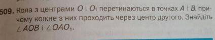 Решите НАДО ОЧЕНЬ Две задачи.