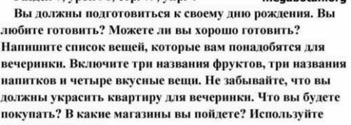 с английским. Подготовка ко дню рождения на английском языке. ​