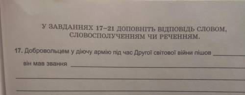 Только один во Как можно побыстрее )