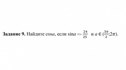 нужно понять, как решать для экзамена буду очень благодарен!