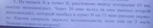 Здравствуйте Нужно подробное решение.​