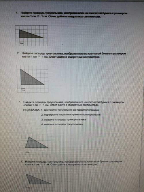 Здравствуйте выполнить задание