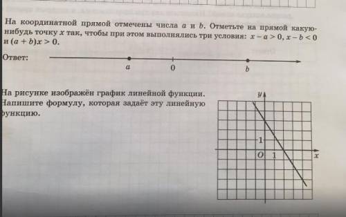 Алгебра 8 класс пожайлуйста