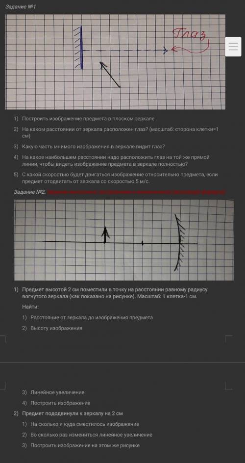 молю вас , сделайте все что сможете. от ​