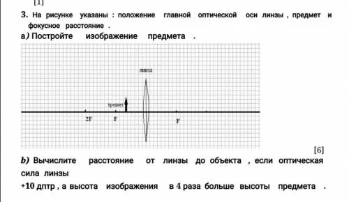 Сделайте 3а и 3б желательно с объяснениями