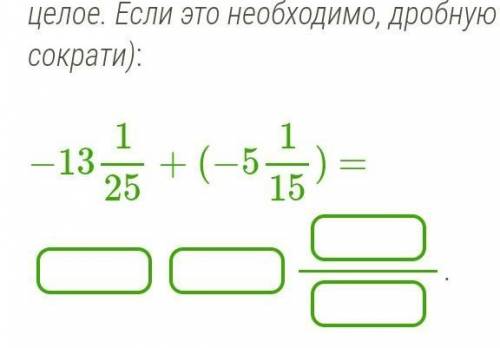 Сложи отрицательные смешанные числа(Сначала запиши знак + или −, затем целое. Если это необходимо, д