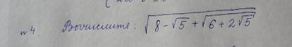 Решить уравнение с корнями. за лёгкое задание. Само задание в фото