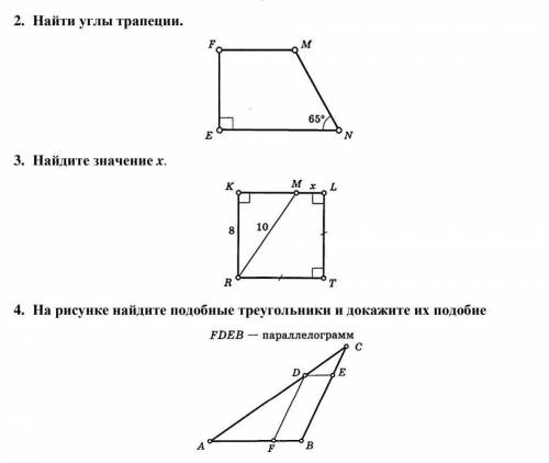 контрольная работа за четверть умоляю