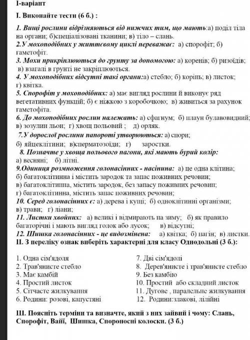 Сделайте и я дам вам 50б., а для начала 15б.