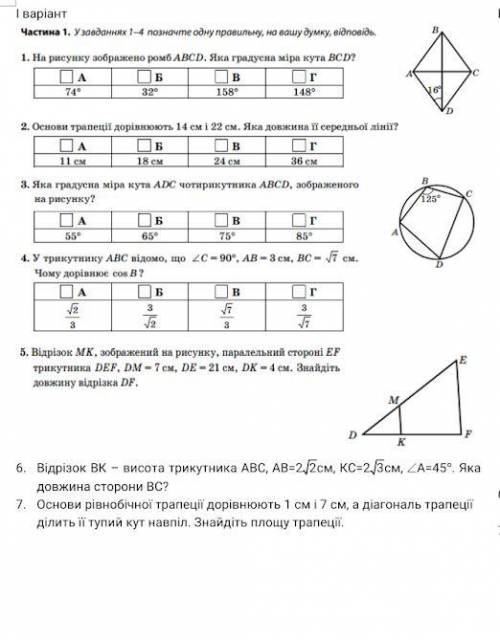 Только шестое задние. С объяснениями.