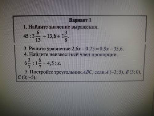 Люди не спамте ответе на карточку и получите свои