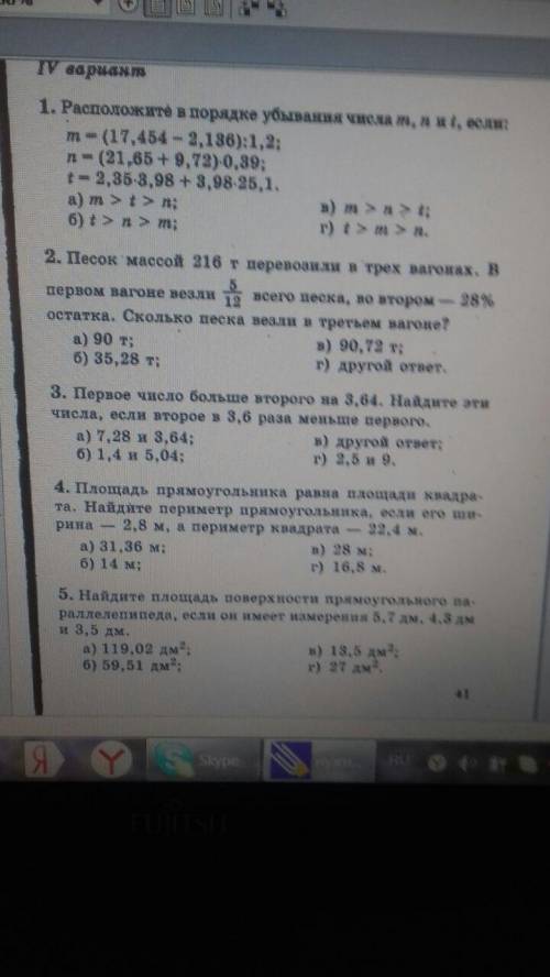 зделайте задание только 2,3,4,5