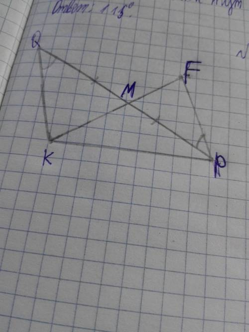 На рисунке QM=MP, угол KMQ = углу FPM. Докажите что треугольник KQN = треугольнику PFM. Кто решит, т