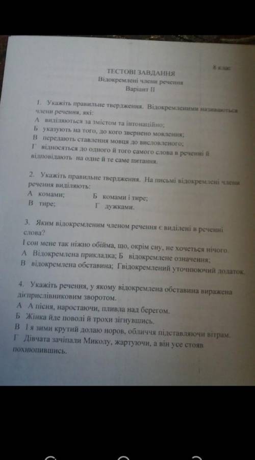 До ть це контрольна робота на сьогодні і це ще не все...​