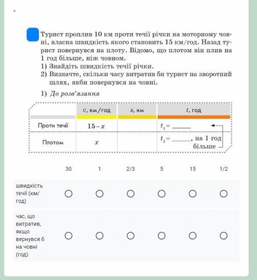 Во алгебра 8-го класса, не очень сложный