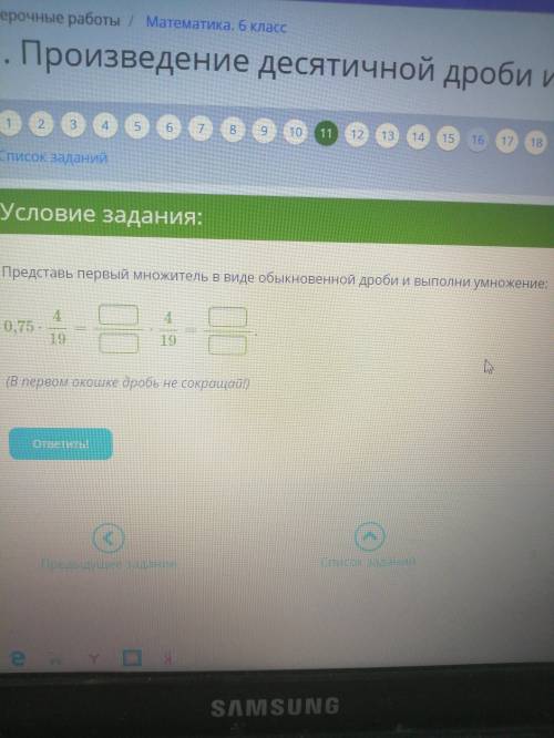 Здравствуйте, извините за беспокойство, но можете решить вот это? Огромное