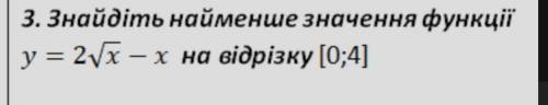 очень У меня мало времени! Нужно полное розвезание!​