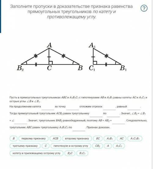 ооочень надо. Заранее большое извините геометрия