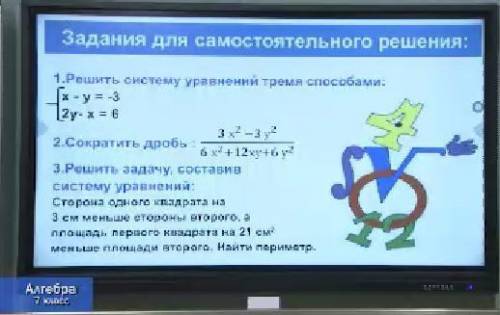 Только первый ну и остальные если можно.​