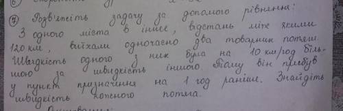 ЗАДАЧКА ПО АЛГЕБРЕ. РЕШИТЕ! В ЛЮБОМ ВИДЕ​