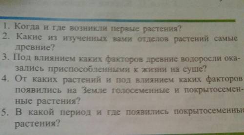 очень я уде 2ой раз спрашивпю уже из за того что хорошие очень сегодня выставляют четвертные смотря