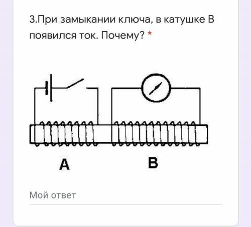 по физике очень класс, буду безмерно благодарен