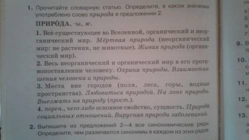 пару часов на решение осталось, 13 заданий прочитайте текст, задания по нему