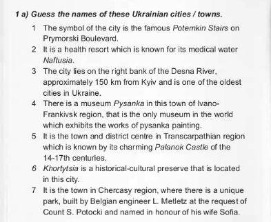 ВАС НАДО 1. На фото 2. прочитайте текст, і коротко перекажіть його