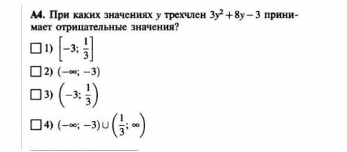 с решением. я хочу разобраться, а не списать решить максимально подробно​