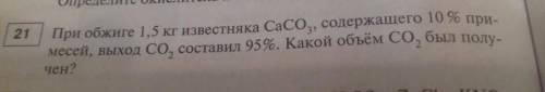 решить задачу по химии с дано и уравнением реакции​