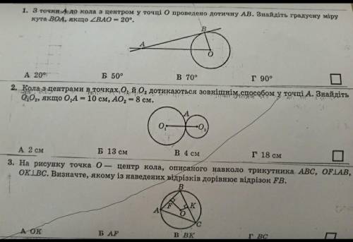 И эти ещё буду очень благодарна))) ​