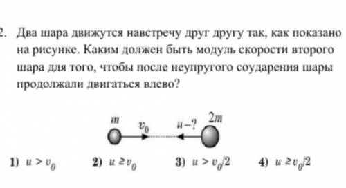 РЕШИТЬ ЗАДАЧУ ПО ФИЗИКЕ буду очень благодарна​