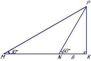 решить. Задача в файле. Нужно найти основание треугольника МК