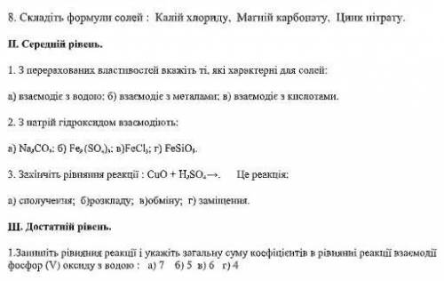 это самое важное в моей жиизни обращение к кому-то голова моя ломается​