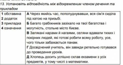 Надо сдать через час. Сделать все задания.