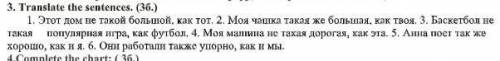 Ребята Ничего сложного перевести маленький текст с Русского на Английский у меня времени нет.